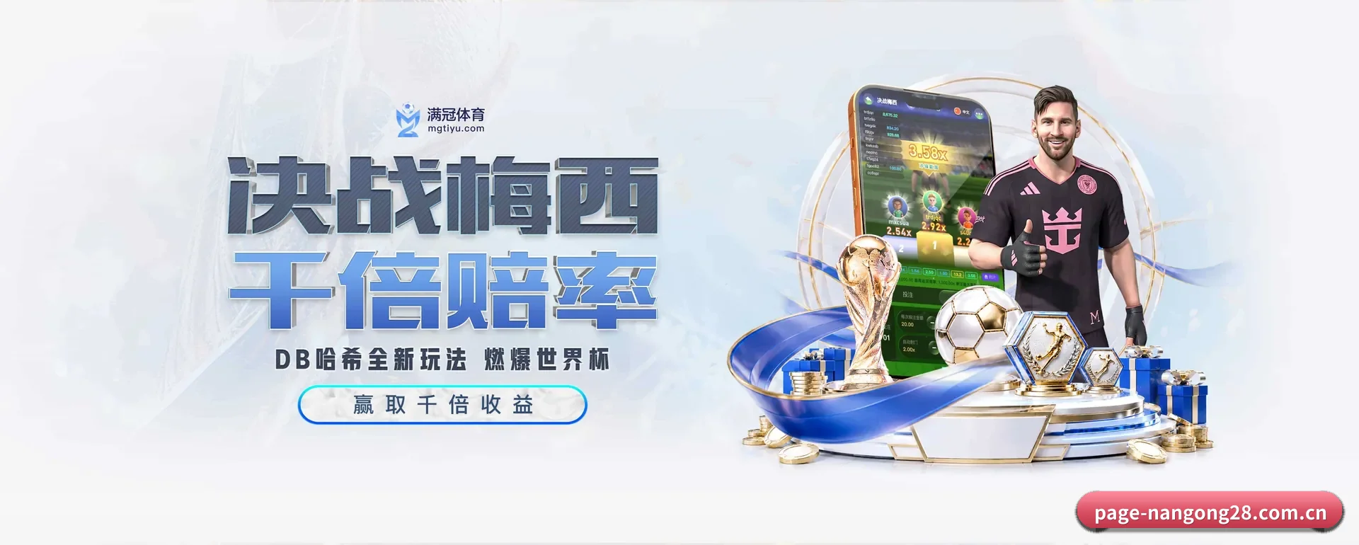 南宫28APP的来历 - 体育资讯内容服务